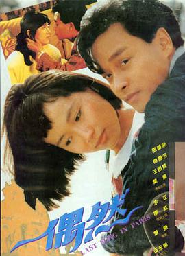 窃听风云影片标本抽屉封面，监控窃听题材