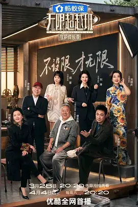 档案资讯配图，要素图鉴扩充至十二格